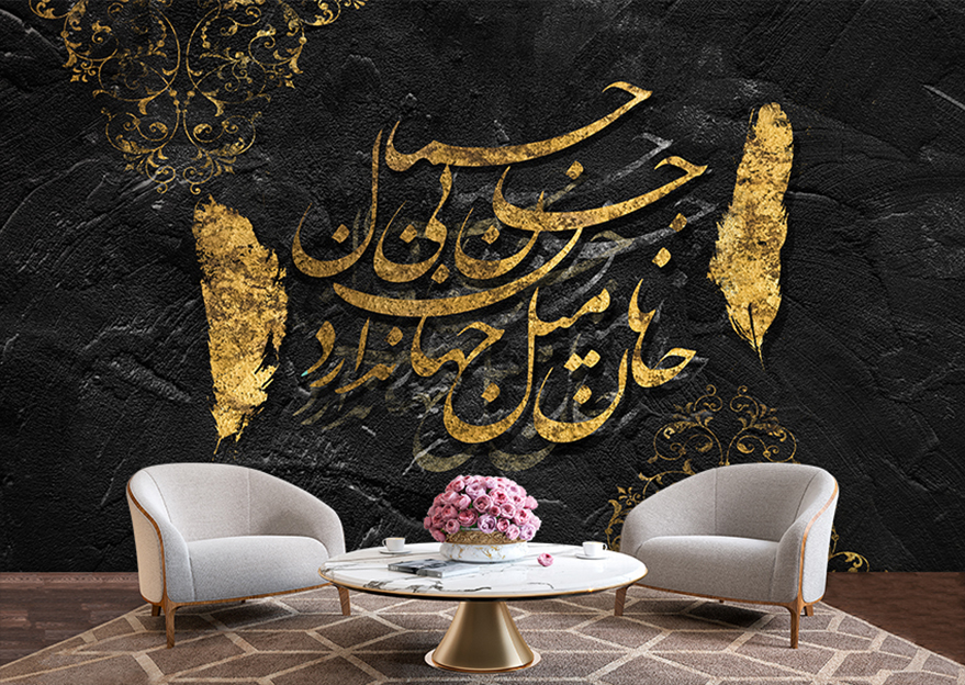 پوستر دیواری بر اساس فضا