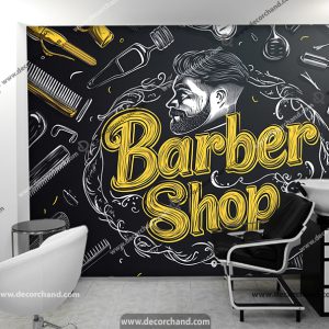 پوستر دیواری سه بعدی برای آرایشگاه مردانه