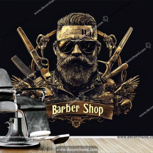 کاغذ دیواری سه بعدی آرایشگاه مردانه