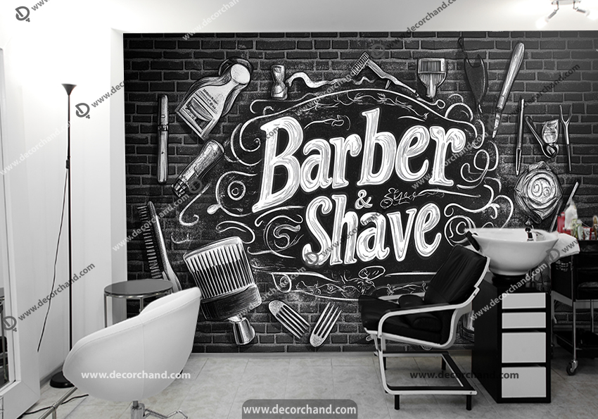 کاغذ دیواری سه بعدی آرایشگاه مردانه